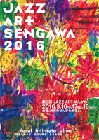 jazz art sengawa 2016